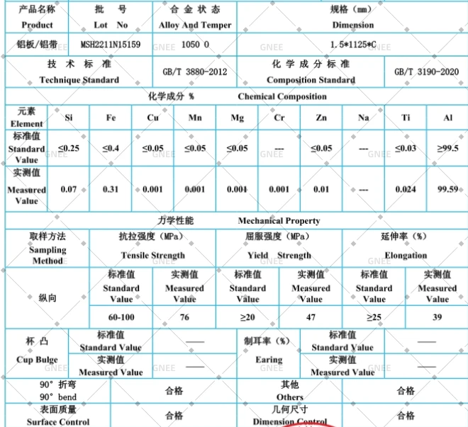 1050 O aluminum coil MTC 1050 O aluminum coil MTC